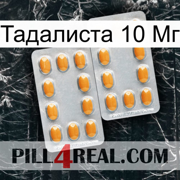 Тадалиста 10 Мг cialis4.jpg